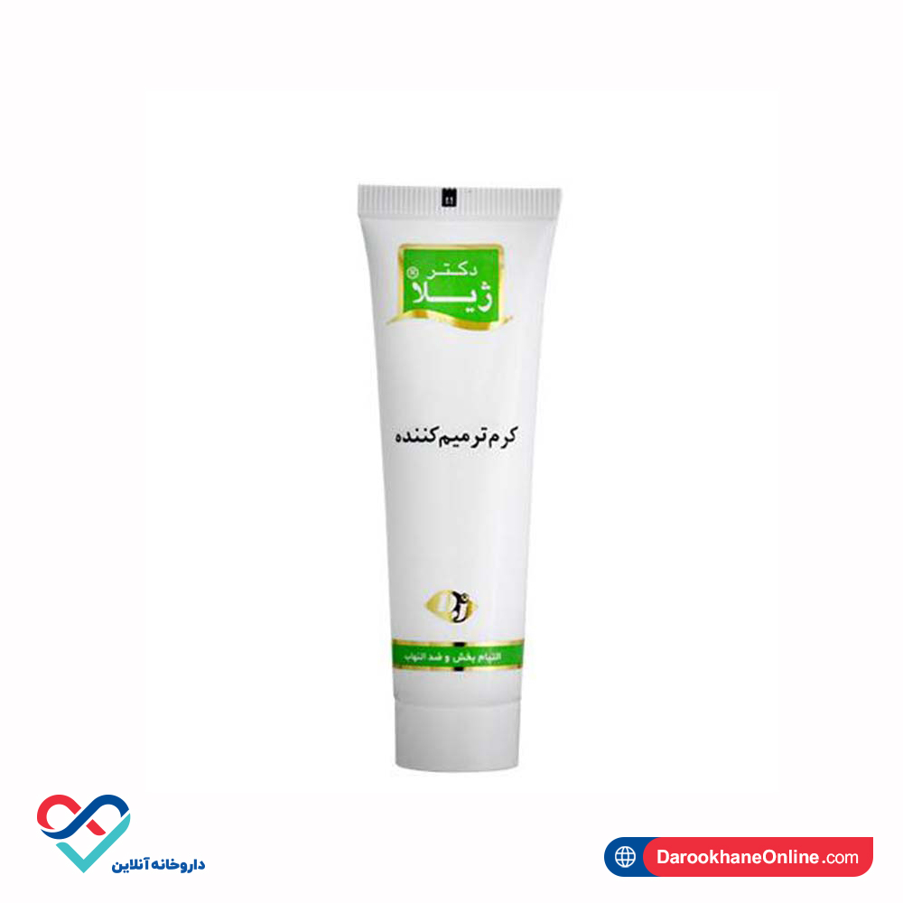 تصویر کرم ترمیم کننده صورت دکتر ژیلا 30 میل